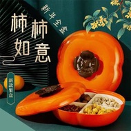 其他品牌 - 「柿柿如意」新春全盒｜帶蓋新年分格乾果盤｜過年客廳糖果盒／水果盤／瓜子開心果堅果糖冬瓜朱古力收納盒｜賀年春節喜慶結婚禮盒