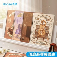 Tianse New Style a4 Music Score Folder Score Student Folder Non-Reflective Changeable Score Piano Sc