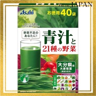 Asahi Aojiru with 21 types of vegetables, 40 packets.Direct from Japan
