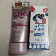 KOSÉ CoenRich Q10 藥用美白護手霜(清新蜜桃香) / 大白兔奶糖香型護手霜