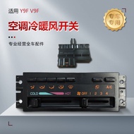 Imported Isuzu Pump Truck Mixer Truck 6WF1 Air Conditioner Heater Switch Y9F V9F Cooling Heating Swi