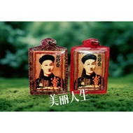 泰国佛牌 賭神之尊二哥豐護身牌  Er Ger Fong Amulet