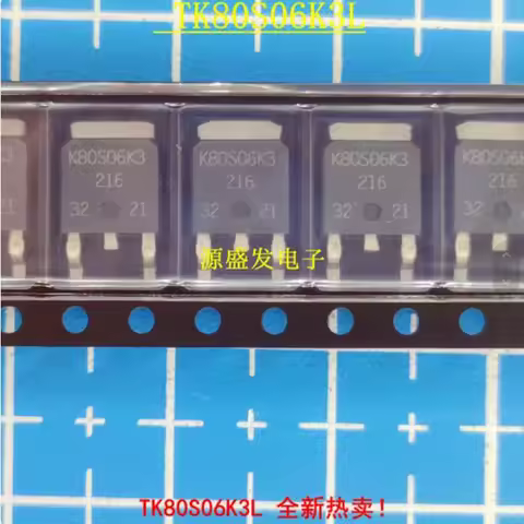 10pcs 50pcs TK80S06K3L K80S06K3 TO-252 60V 80A N-CH