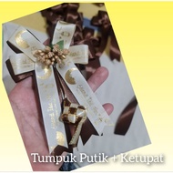 Ready-made Eid Ribbon | Eid Hampers Ribbon