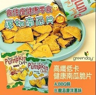 泰國製造 GreenDay 厚切脆脆南瓜片 (一套6包)