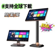 ❤️送貨上門[工廠直銷]國際版本點唱機 100%新 唱K 卡拉ok 傢俬 新居入伙 禮物 KTV 點歌機觸摸屏一體機家用點歌台點唱機卡拉OK#點唱機#點歌機#香港現貨#多個size