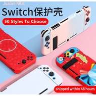 【12·12】Nintendo Switch/Lite/Oled Protective Shell ns Handle Silicone Case Nintendo Switch Case Accessories