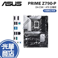 ASUS PRIME Z790-P D4-CSM Motherboard ATX DDR4 1700 Pin Gaming Z790 Guanghua Mall