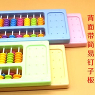 Abacus abacus Primary School Students Second Grade abacus Mental Arithmetic Kindergarten Double Bead