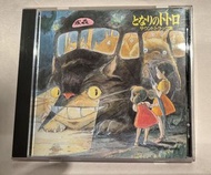 久石讓、宮崎駿「龍貓」電影配樂CD日版（久側紙) 1988年 附歌詞海報