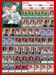 < 砌deck > 綠美音卡組 美音deck st11美音 st11 綠美音deck 綠美音牌組 opcg op tcg