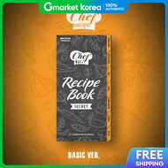 เอนไฮเพน (ENHYPEN) - (ENHYPEN WORLD COUPON CARD COLLECTION) รน CHEF BASIC