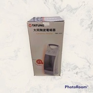 【大同】《TATUNG》陶瓷電暖器《TSH-1277 / TSH1277》台灣製 全新未使用保卡使用書都在