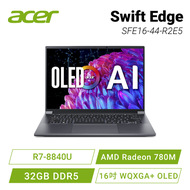 acer Swift Edge SFE16-44-R2E5 黑 宏碁OLED輕薄筆電/R7-8840U/32GB DDR5/1TB PCIe/16吋 16:10 WQXGA+ OLED/W11/含原廠包包及滑鼠