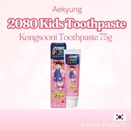 Aekyung 2080 Kongsooni Children's Toothpaste Strawberry Flavor (Kids Toothpaste ages 3-5) 75g