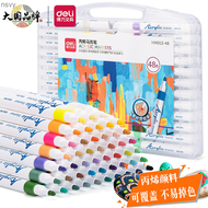 Set Pulpen ปากกาอะคริลิก Deli กันน้ำ12สี24สี36สี48สีเฉพาะสำหรับเด็กและนักเรียนปากการะบายสีน้ำ Nsvy