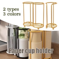 Organizer Rack Paper Cup Rack Metal Paper Cup Rack Paper Cup Dispenser Organizer Paper Cup
