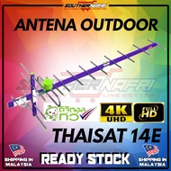 [ DIGITAL ANTENA ] OUTDOOR ANTENA MYTV  THAISAT 14E ARIEL ANTENNA UHF TV MALAYSIA MYFREEVIEW HDTV DT