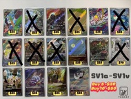 PTCG 寶可夢 朱紫 SV系列 日版AR 