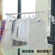 窗框晾衣架 套裝配橫杆1.5米