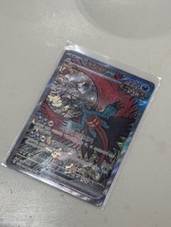 Pokemon card SV8a 218/187 轟鳴月 韓版