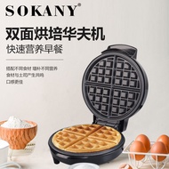 德国SOKANY505华夫松饼机早餐机家用双面烘烤蛋糕机面包吐司机German SOKANY505 waffle20241011