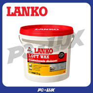 LANKO แว็กซ์เคลือบผนังสไตล์ลอฟท์ รุ่น LOFT (WAX) ขนาด 5 กก. สีเทา