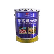 Cat Jenama Happy Pigeon Merah Putih Hitam Kuning Cat Reflektif 20kg 0.8kg Cat Tanda Cat Jalan Cat Pe