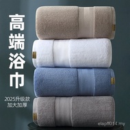 Towel Cotton Absorb Water Adult Hotel c New Style  Household Men Women Five-Star Bath Towel Extra Th