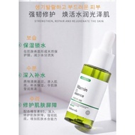 Deleventh Vitamin B5 Essence