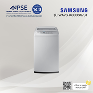 SAMSUNG ซัมซุง เครื่องซักผ้าฝาบน (7.5 กก., สี White) รุ่น WA75H4000SG/ST