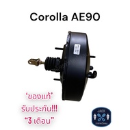 Brake Master Cylinder Toyota Corolla AE90 EE90 2/3 Holes/AE90 EE90 Single Layer Japanese Made 3-Year
