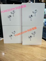 ⭕全新香港行貨,大量現貨⭕ ⭐ 🌟AirPods Pro 2  (第2 代)⭐🌟