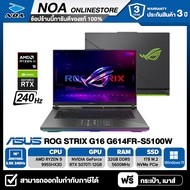 [ผ่อน0% 10เดือน] NOTEBOOK (โน้ตบุ๊ค) ASUS ROG STRIX G16 G614FR-S5100W 16" 2.5K 240Hz/RYZEN 9-9955HX3
