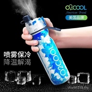 Water Cup Spray Male American Outdoor Water Spray School Sports Girl Children Water Bottle Fitness O