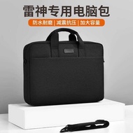 Thor Airbag Shockproof Laptop Bag 50cm 47cm 16 Inches 57cm Suitable for Lenovo Gamebook Asus Dell HP