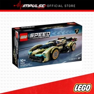 LEGO 76923 Speed Champions Lamborghini Lambo V12 Vision GT Super Car