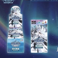 Qun Azur Lane Trading Card TCG Second Booster Pack {BP07 Aurora War Song} Azur Las War Card Toy Merc