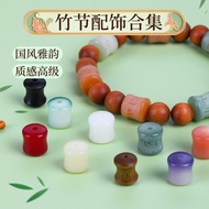 Natural Bodhi Bamboo Beads Loose Beads Bracelet Spacer Beads Wenwan Bracelet Spacer Duobao Spacer Ac