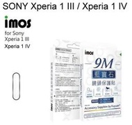 免運【iMos】人造藍寶石鏡頭保護貼保護鏡 SONY Xperia 1 III / Xperia 1 IV 無框