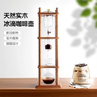 Ice Drip Pot Ice Brew Coffee Pot Cold Brew Coffee Household Ice Drip Coffee Pot 6-8 Persons Commerci