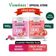 (Duo Set) โปรตีนอัลมอนด์ รส Mixed Berries x Matcha Green Tea (Almond Protein Vismores) อร่อย ดื่มง่า