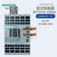 【可開發票】原裝德國西門子直流接觸器3RT2016-2BB41常開DC24V電梯9A假一罰十