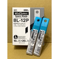 Tax Included Japan NT Cutter Made In 18mm Super Sharp Black Blade High Carbon Steel Utility BL-12P 1
