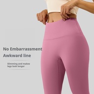 Women's yoga pants with no awkward lines, peach lifting hips, high waist, abdominal compression, run