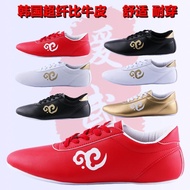 Martial Arts Shoes Children Tai Chi Shoes Men Women Beef Tendon Sole Spring Practice Shoes Children 