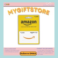 บัตร Amazon Gift Card Japan