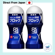 8x4 Men Roll-On - 60mL × 2 pack, deodorant for men. direct from japan