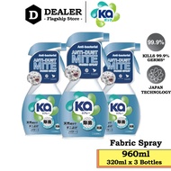 Ka Fabric Spray 320ml (Anti-Dust Mite) x 3 Bottles - Dealer