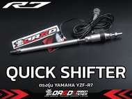 Quick Shifter พร้อมปลั๊กตรงรุ่น YAMAHA YZF-R7 / MT-07